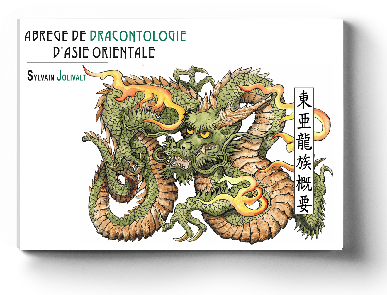 ABREGE DE DRACONTOLOGIE D'ASIE ORIENTALE SYLVAIN JOLIVALT