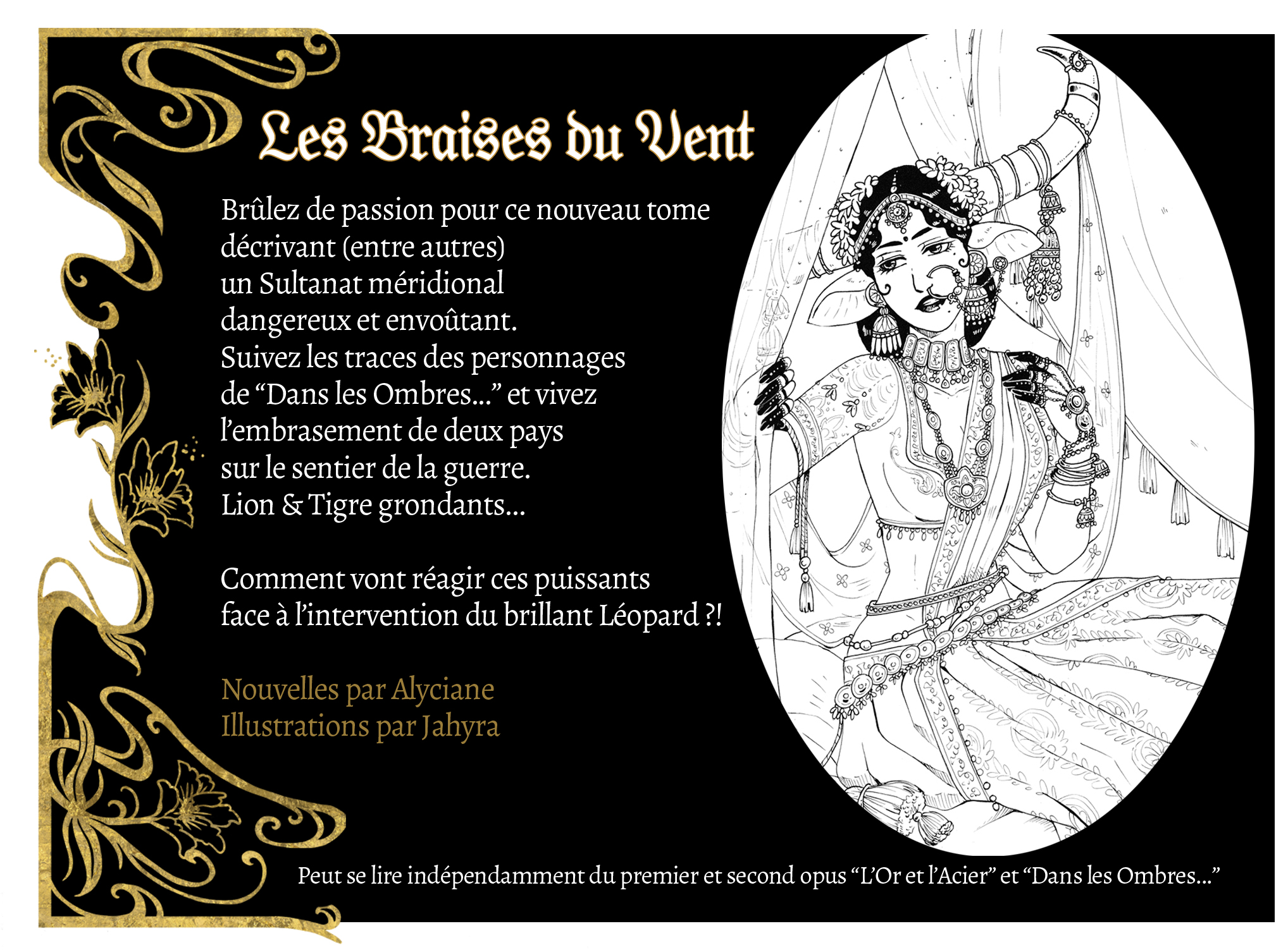Le chant des braises